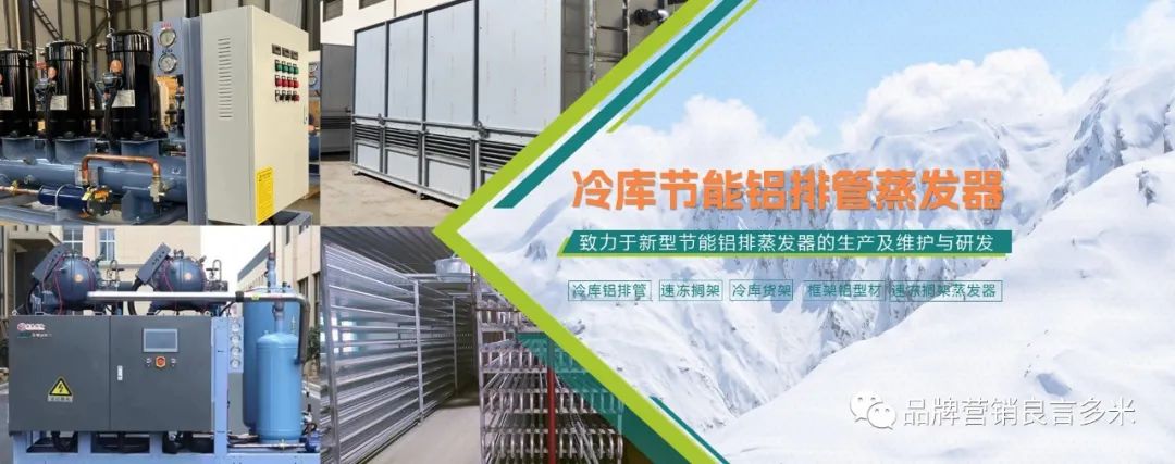 喜報(bào)！河北冰工科技有限公司&良言多米簽約企業(yè)官網(wǎng)建設(shè)