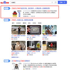 客戶(hù)優(yōu)化排名案例