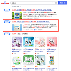 客戶(hù)優(yōu)化排名案例